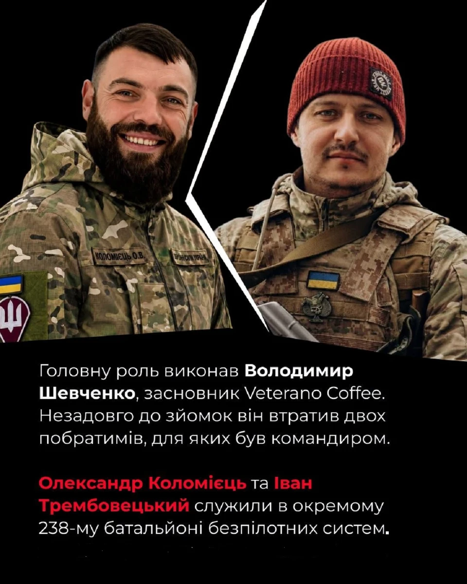 Він був неймовірним: полеглий воїн з Іванова став прототипом героя кліпу українського гурту