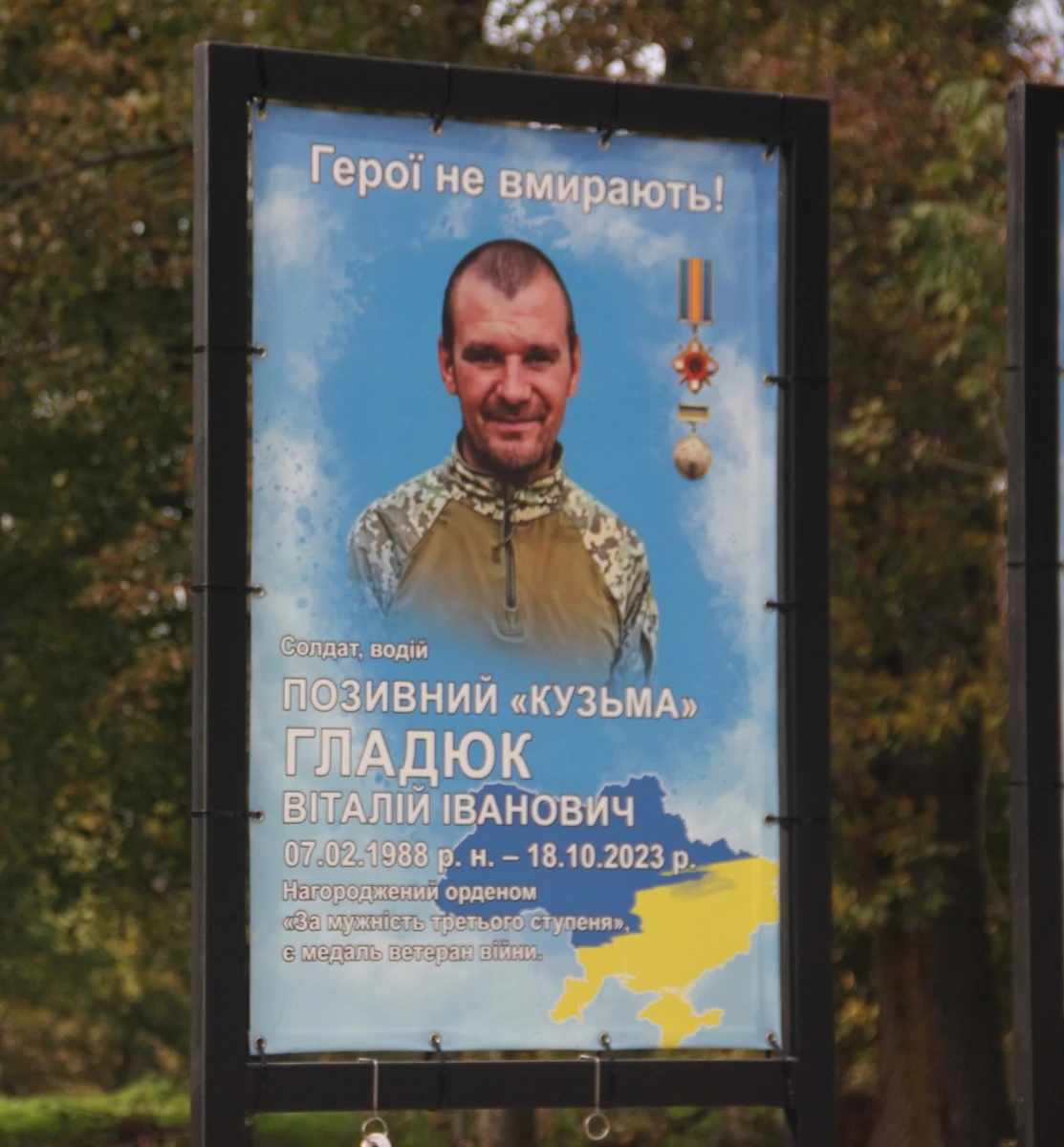 Родина полеглого воїна із Дружелюбівки пожертвувала кошти на виготовлення церковної бані