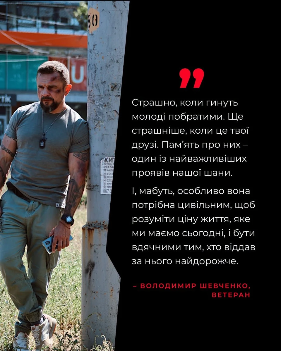 Він був неймовірним: полеглий воїн з Іванова став прототипом героя кліпу українського гурту