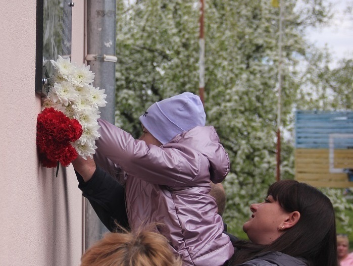 Квіти для тата