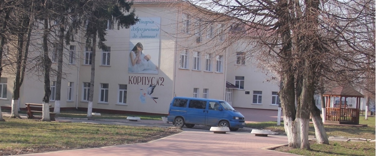 У корпусі №2 Калинівської ЦРЛ надають допомогу пацієнтам без ознак інфекційних хвороб.