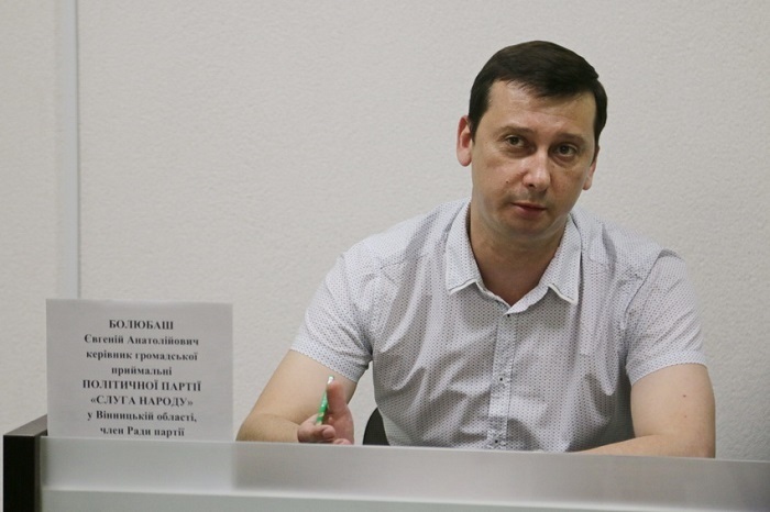 Євген Болюбаш