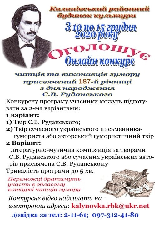 Афіша РБК