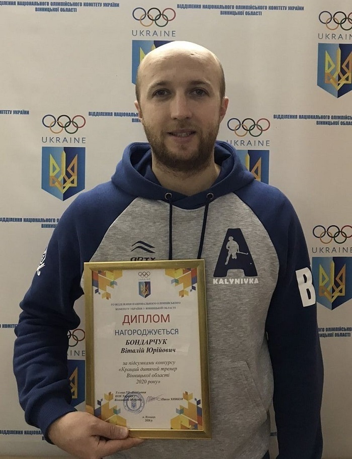 Віталій Бондарчук