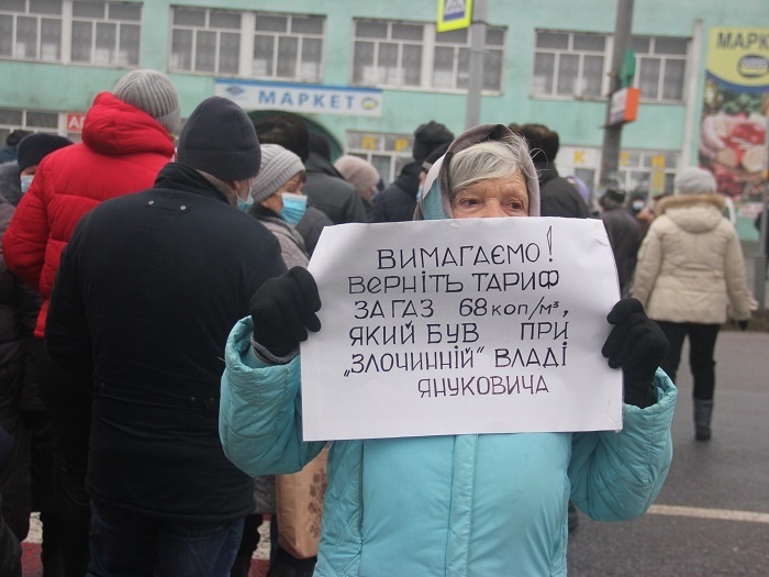 Ця жінка вимагала повернення прем'єра Азарова