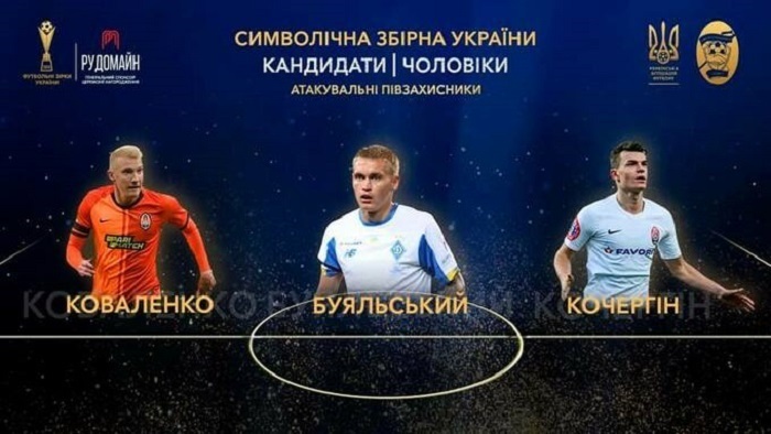 До символічної збірної увійшов Віталій Буяльський