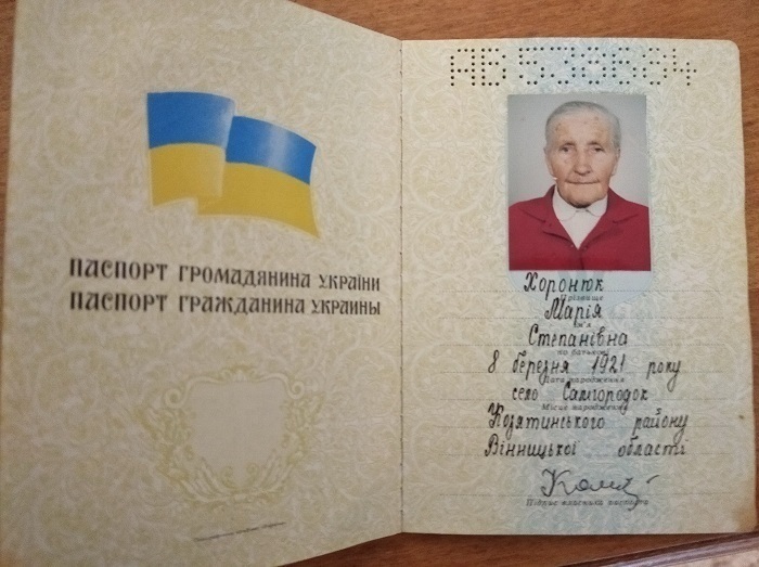 Марія Степанівна народилася у селі Самгородку
