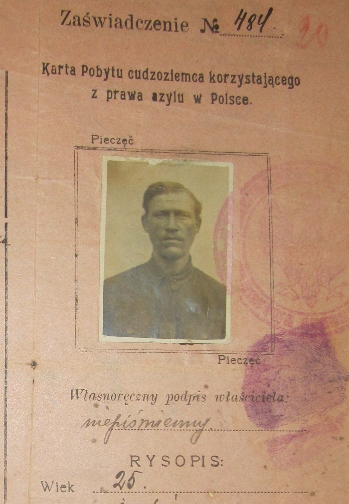 Клим Ковальчук був неписьменним, а тому замість підпису ставив відбиток пальця 