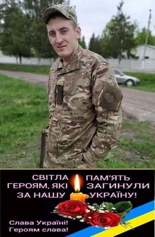 В'ячеслав Назаров