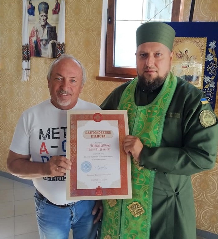 Петро Чешківський (ліворуч) нагороджений благословенною грамотою митрополита Київського та всієї України Епіфанія 