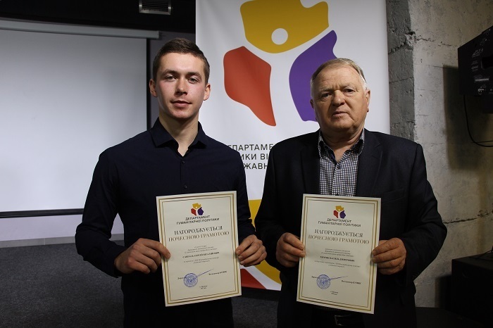 Сергій Саврась (ліворуч) та Василь Хом'як з відзнаками Департаменту гуманітарної політики Вінницької ОВА