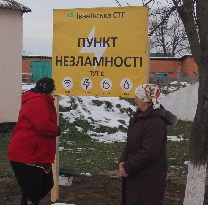 Із заявленого у пункті незламності немає хіба інтернету, але ним в разі потреби можна скористатися у школі.