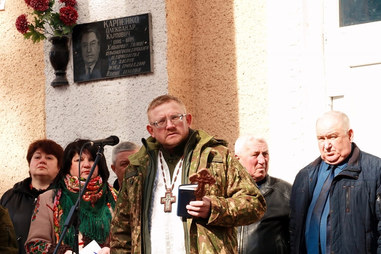 Протоієрей Орест Шпак виголошує промову під час відкриття дошки