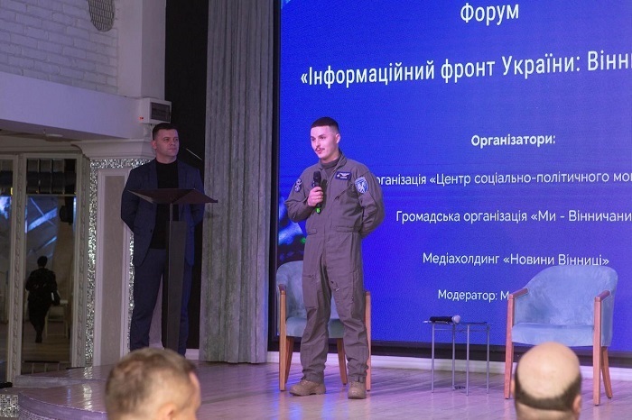 Учасників форуму вітає Герой України Вадим Ворошилов