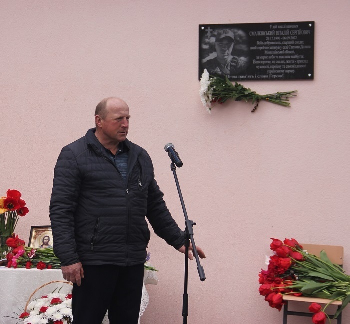 Сергій Смалківський : Тут наша дитина, наш біль і смуток