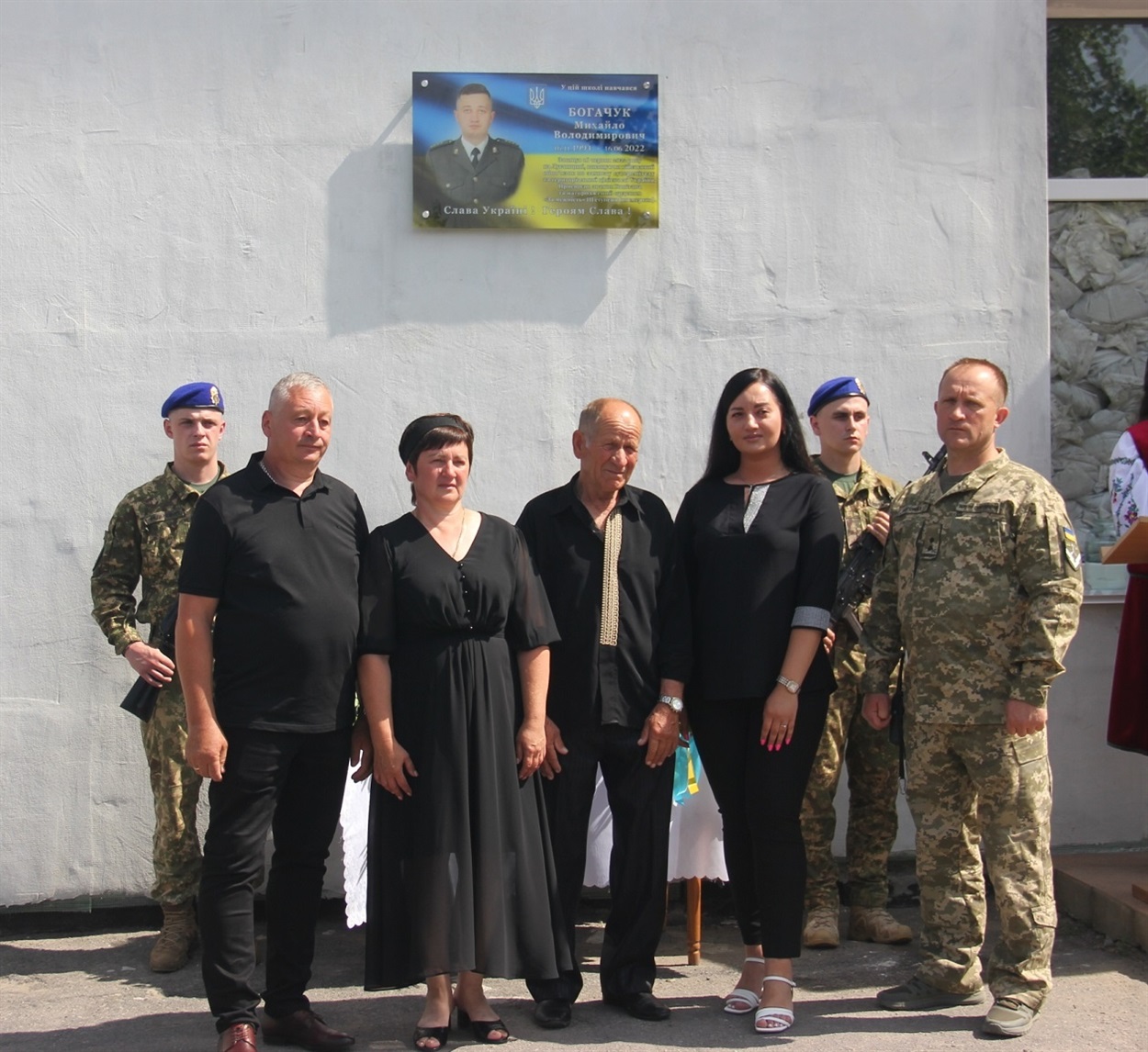 Рідні Михайла Богачука