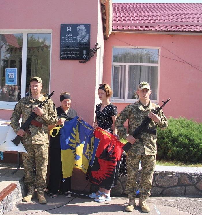 Дошку Василю Мазуру відкрили його мама та кохана