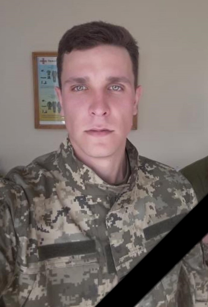 Іван Левчук
