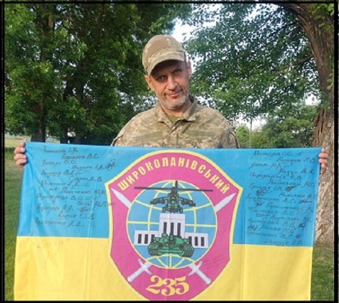 Валерій Мазур