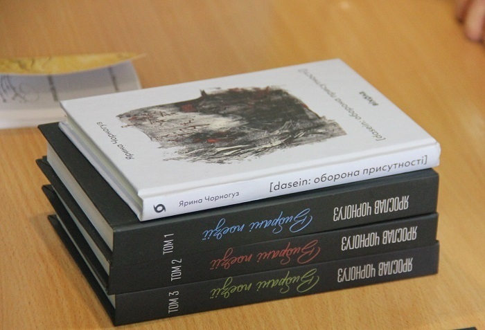 Книги Ярослава та Ярини Чорногузів