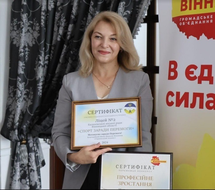 Світлана Гетьман