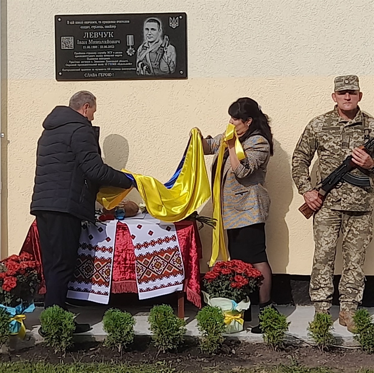 Батьки Івана Левчука відкривають дошку на честь свого сина