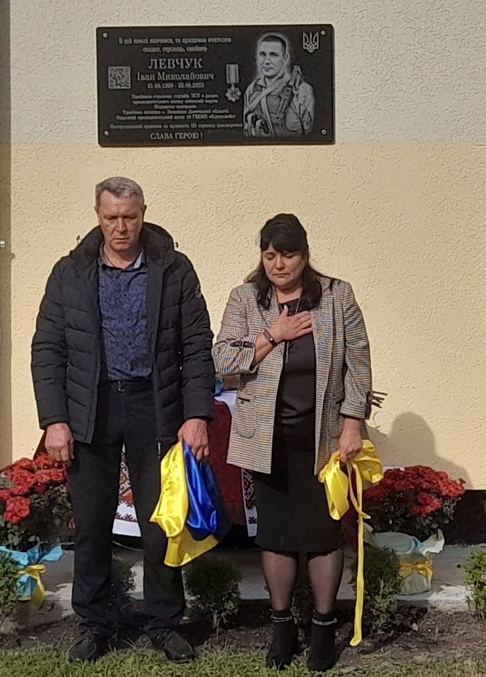 Батьки Івана Левчука