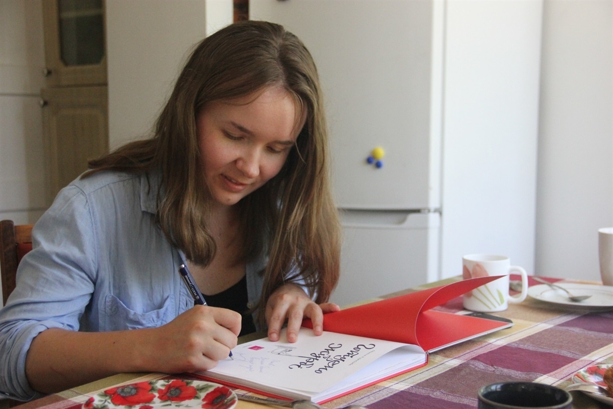 Євгенія Кузнєцова