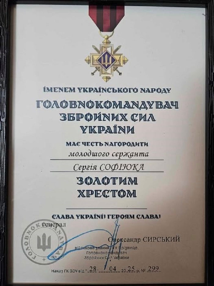 Підтримати і допомогти: у Черепашинцях зібрали кошти на лікування пораненого воїна – земляка