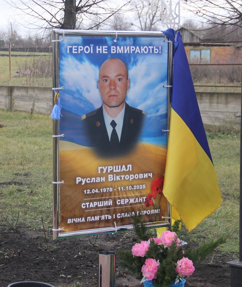 У Писарівці вшанували пам’ять загиблого на війні з росією односельчанина