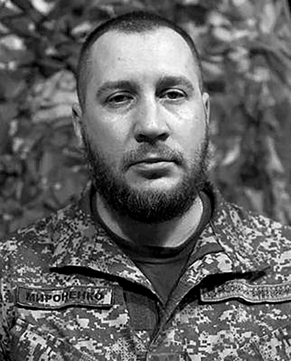 Олег Мироненко