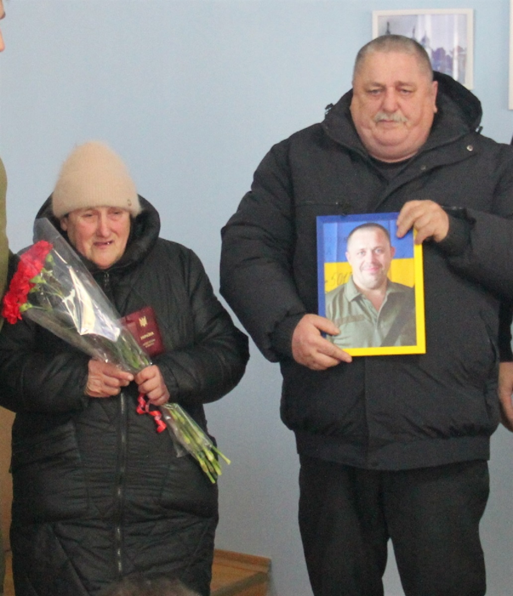 Батьки Дмитра Коноплі із нагородою і портретом сина