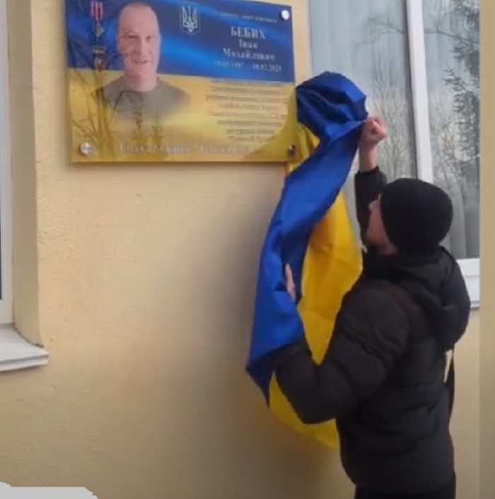 В Іванівській громаді увічнили пам’ять загиблих на війні з росією земляків