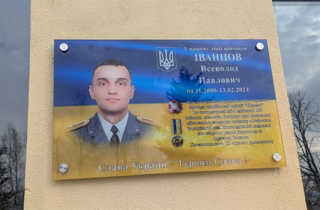 В Іванівській громаді увічнили пам’ять загиблих на війні з росією земляків