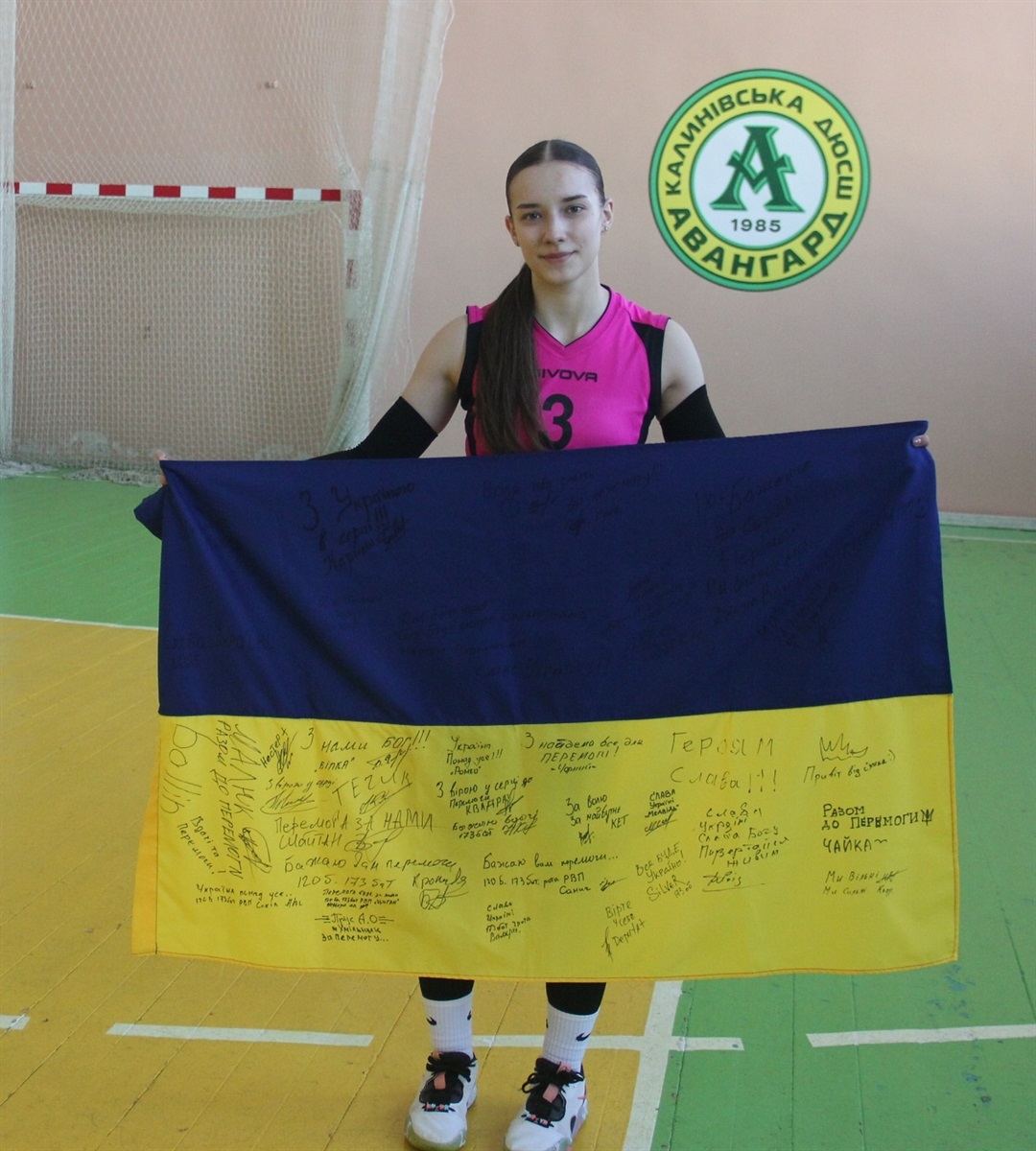 Дарина Корнійчк