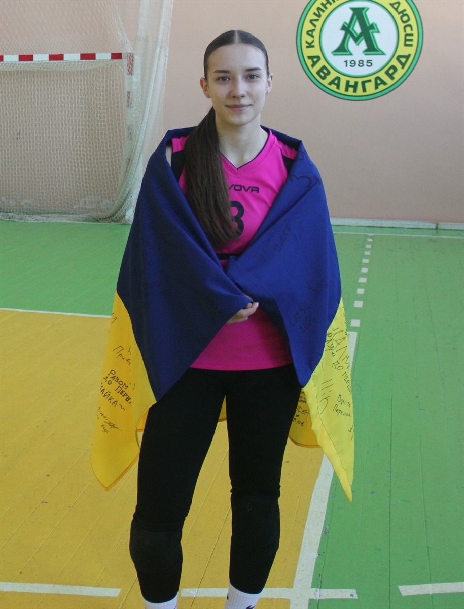 Дарина Корнійчук