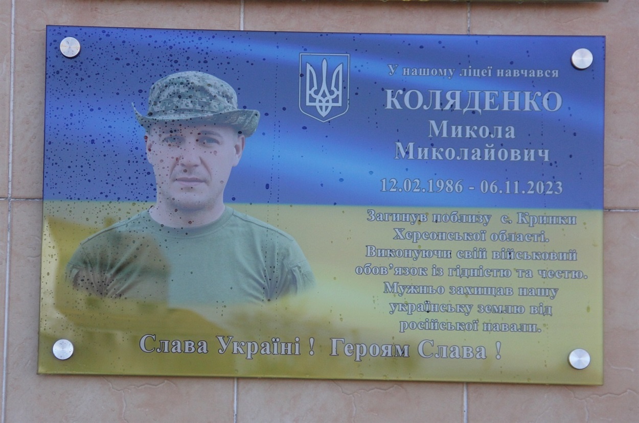 В Іванівській громаді увічнили пам’ять полеглого на війні з росією воїна-земляка