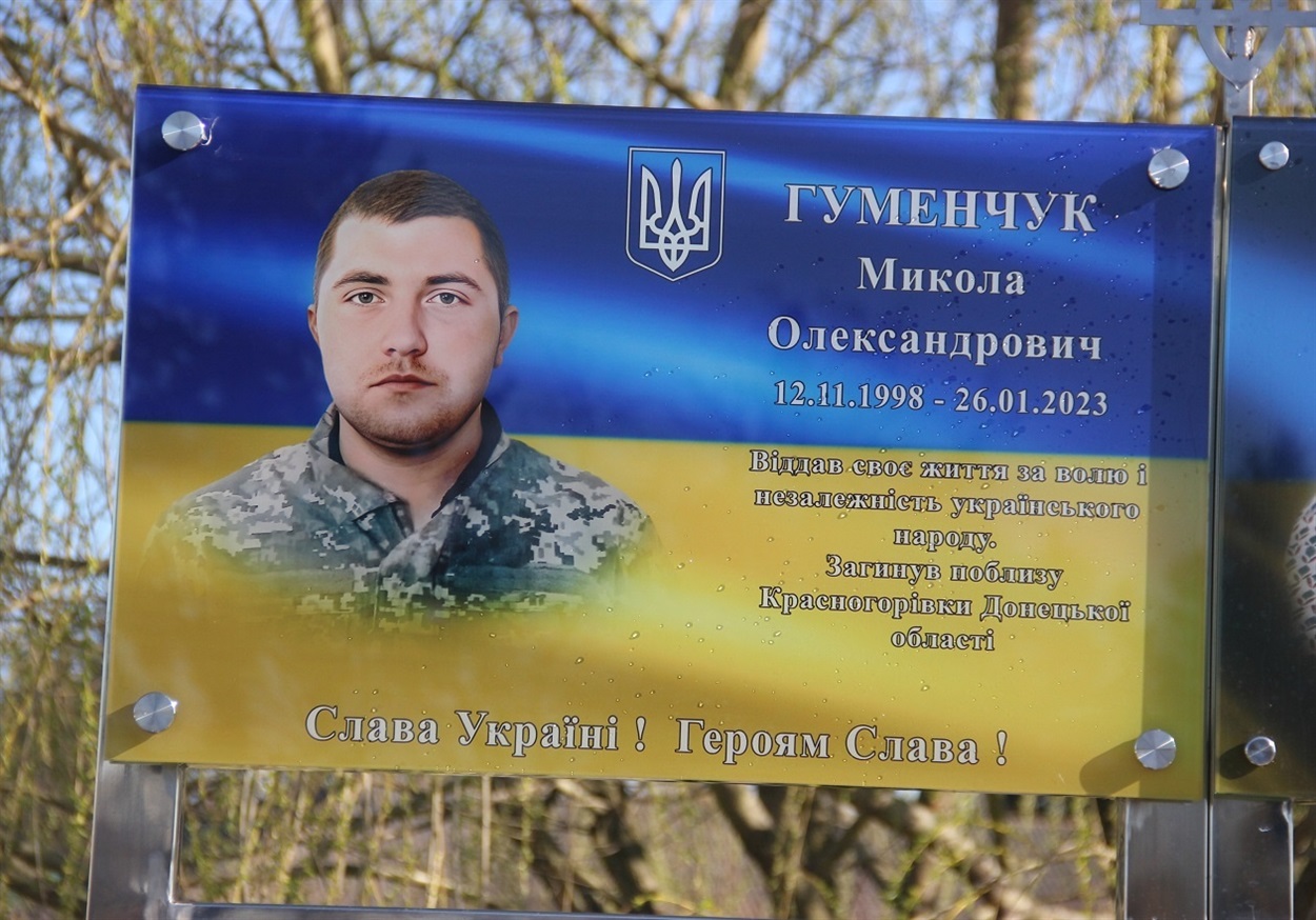 Пам’ять сильніша за смерть: у Жигалівці відкрили меморіальну дошку на честь полеглого воїна-земляка
