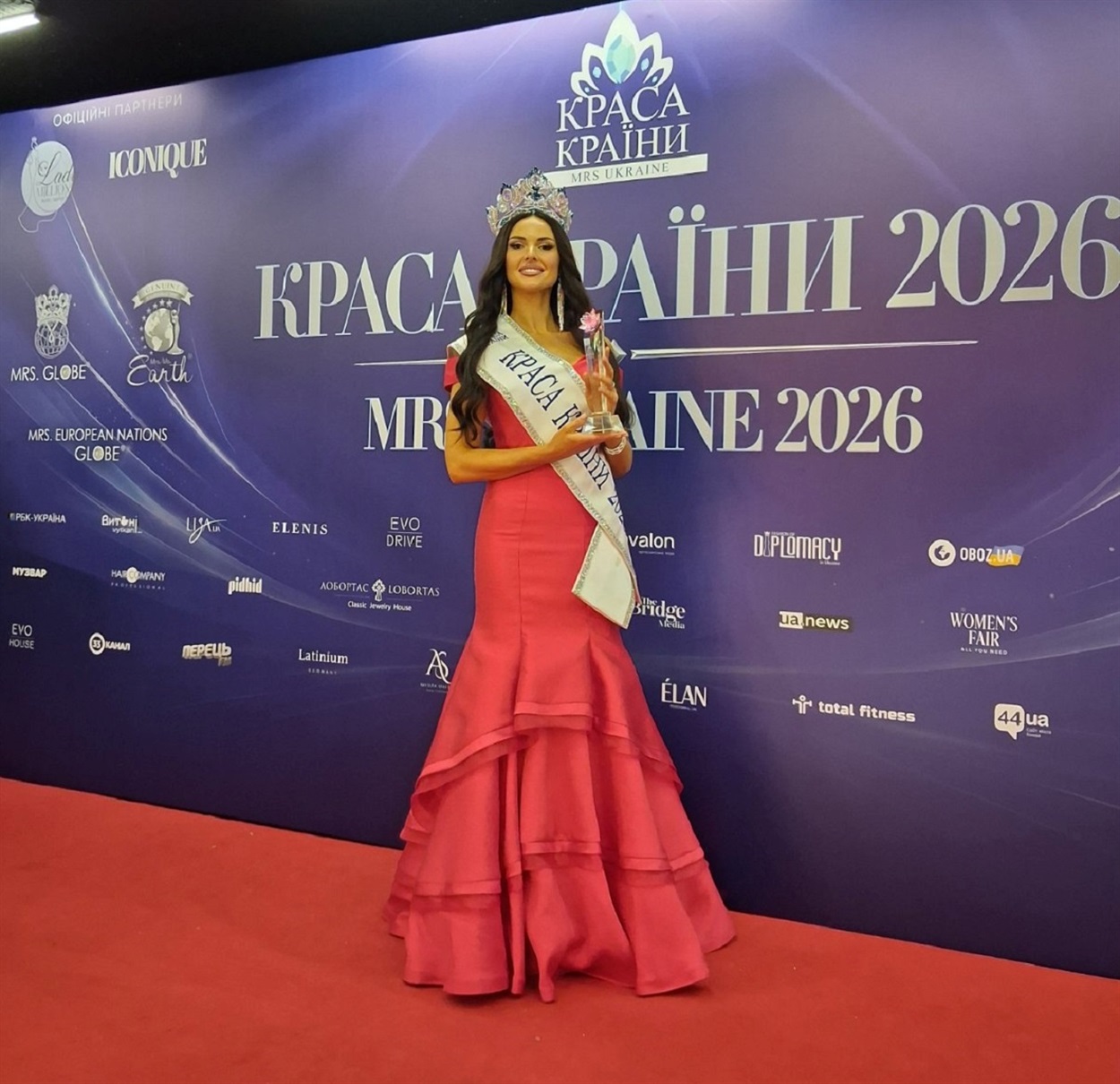 Аліна Зозуля