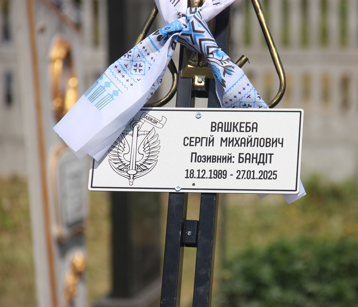 «Вічна пам’ять і честь тобі, побратиме!»: у Жигалівці попрощалися із полеглим морським піхотинцем